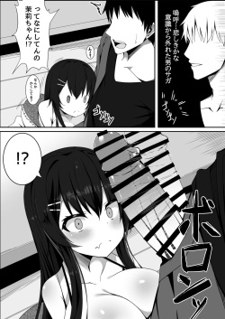 [Fudeoki Seisakujo (Sabano Fudeoki)] Muchi de Muchimuchi na Bakunyuu JC Mei to Ikioi de Yatteshimattara Dohamari Shiteshimatta Ohanashi page 5
