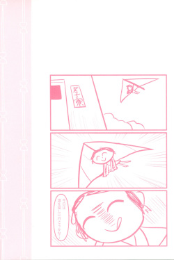 (C104) [Milkshake Work (Milkshake)] Sensei no Himitsu Gakuseiryou Houmon (Blue Archive) page 2