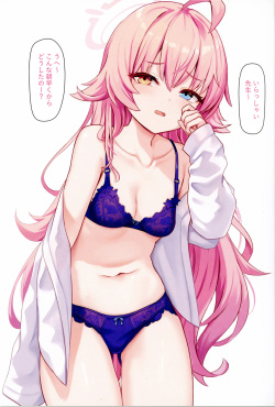 (C104) [Milkshake Work (Milkshake)] Sensei no Himitsu Gakuseiryou Houmon (Blue Archive) page 3