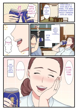 [Benii Kenkyuujo] Yotta Okaa-san wa Totemo Kawaii. | My Drunk Mom is so Cute [English] [DarklordMTLs] page 3