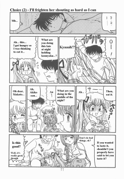 (SC18) [Niitakayama Tozantai (Furukawa Yasushi)] Ayu to Makoto Zoukyou Kaiteiban (Kanon) [English] page 10