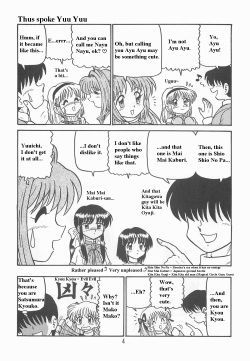 (SC18) [Niitakayama Tozantai (Furukawa Yasushi)] Ayu to Makoto Zoukyou Kaiteiban (Kanon) [English] page 3