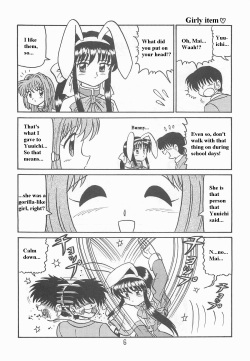 (SC18) [Niitakayama Tozantai (Furukawa Yasushi)] Ayu to Makoto Zoukyou Kaiteiban (Kanon) [English] page 5