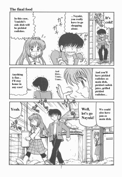 (SC18) [Niitakayama Tozantai (Furukawa Yasushi)] Ayu to Makoto Zoukyou Kaiteiban (Kanon) [English] page 6