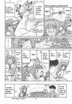 (SC18) [Niitakayama Tozantai (Furukawa Yasushi)] Ayu to Makoto Zoukyou Kaiteiban (Kanon) [English] page 7