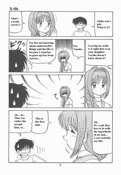 (SC18) [Niitakayama Tozantai (Furukawa Yasushi)] Ayu to Makoto Zoukyou Kaiteiban (Kanon) [English] page 8