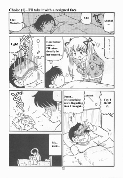 (SC18) [Niitakayama Tozantai (Furukawa Yasushi)] Ayu to Makoto Zoukyou Kaiteiban (Kanon) [English] page 9