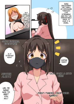 [Fukurou Naru Tori] Niizuma Nanaka no Roshutsu Haishin [English] page 3