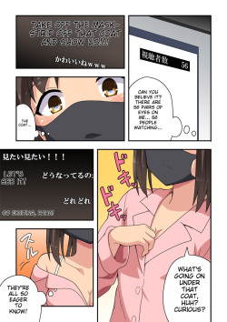 [Fukurou Naru Tori] Niizuma Nanaka no Roshutsu Haishin [English] page 5