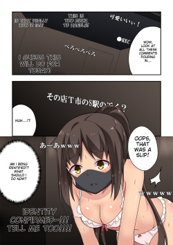 [Fukurou Naru Tori] Niizuma Nanaka no Roshutsu Haishin [English] page 8