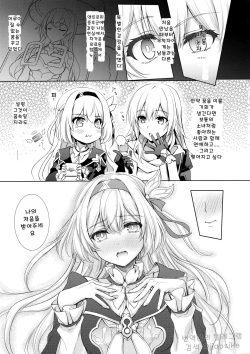 [DRAGON PANDA (Minase)] Firefly to Sex Shinai to Derarenai Heya ni Tojikomeraremashita | 반디와 섹스하지 않으면 나갈 수 없는 방 (Honkai: Star Rail) [Korean] [Digital] page 9