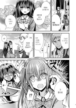 증식하는 자아 page 4