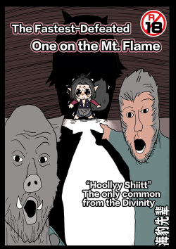 [海豹先辈] The Fastest-Defeated One on the Mt. Flame (Black Myth: Wukong) [English]【基德漢化組】 page 3