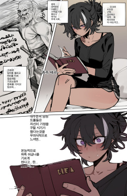 [ratatatat74] 09/2024 8$ reward page 2