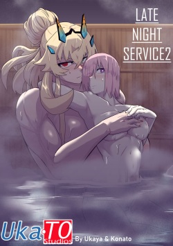 [Ukaya Masaru] Late Night Service 2 (Fate/Grand Order) page 1