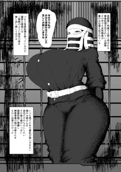 [Ginjou Maggots (Kurotama)] Komo nouneesan ga senzoku onaho ni narimashita (Kimetsu no Yaiba) page 5
