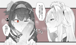 [Fanbox] Kassai Part 1 page 10