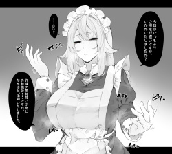 [Fanbox] Kassai Part 1 page 2