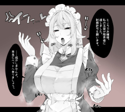 [Fanbox] Kassai Part 1 page 3