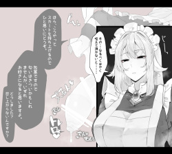 [Fanbox] Kassai Part 1 page 5