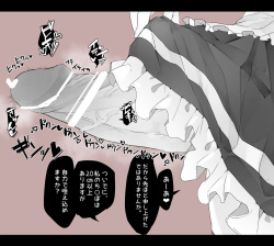 [Fanbox] Kassai Part 1 page 7