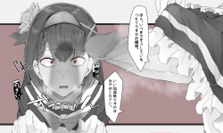 [Fanbox] Kassai Part 1 page 9
