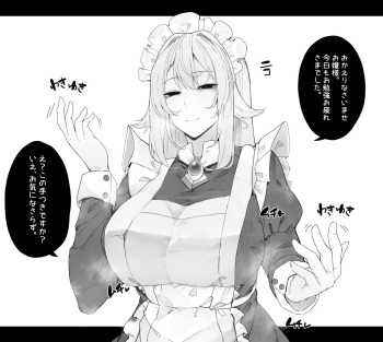 [Fanbox] Kassai Part 1 cover