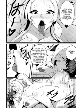 [Merkonig] B-Trayal 47 Yasaka (High School DxD)(Uncensored) page 9