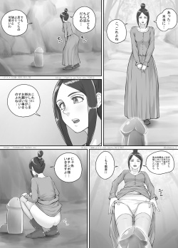 [DODOMESU3SEI] Arigatai Iwa ni Onnanoko-tachi ga Oshikko o Kakeru Hanashi page 3