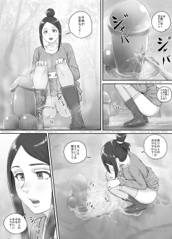 [DODOMESU3SEI] Arigatai Iwa ni Onnanoko-tachi ga Oshikko o Kakeru Hanashi page 5