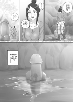 [DODOMESU3SEI] Arigatai Iwa ni Onnanoko-tachi ga Oshikko o Kakeru Hanashi page 7