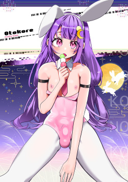 [Anthology] Gekkan Web Otoko no Ko-llection! S Vol. 101 [Digital] page 2