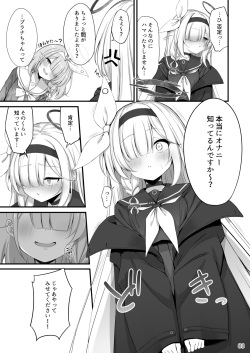 [NNL (Mary-san)] Goudou Hitori Ecchi no Ojikan Desu! (Blue Archive) page 4