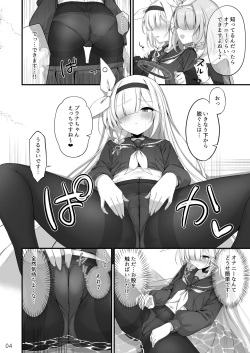 [NNL (Mary-san)] Goudou Hitori Ecchi no Ojikan Desu! (Blue Archive) page 5