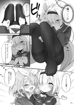 [NNL (Mary-san)] Goudou Hitori Ecchi no Ojikan Desu! (Blue Archive) page 6