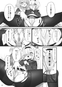 [NNL (Mary-san)] Goudou Hitori Ecchi no Ojikan Desu! (Blue Archive) page 7