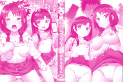 [Poncocchan] Yarashii Kibun ni Naru Appli Ane to Ore to Imouto to [English] [Decensored] page 3