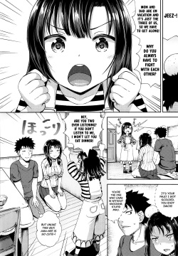 [Poncocchan] Yarashii Kibun ni Naru Appli Ane to Ore to Imouto to [English] [Decensored] page 7