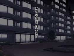 Kyousei TSF no Ohanashi (Sano Toshihide)]  woman's heart app - I was supposed to learn about a woman's heart, but when I was turned into a man's daughter, turned into a transsexual, and even had my sex changed, my heart turned into a woman too!? page 2