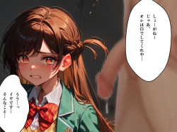 [Rakusai] Rental Kanojo, O-Kari Shimasu [Sample] [AI Generated] page 8