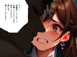 [Rakusai] Rental Kanojo, O-Kari Shimasu [Sample] [AI Generated] page 9