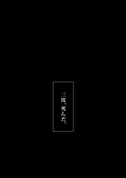 [PAnnnYA (Sashimi Pan)] Rebirth at TOKYO (Haikyuu!!) [Digital] page 2