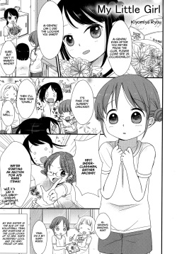 [Kiyomiya Ryou] My Little Girl (Shiro Yuri Girls Love Paradise) [English] [CulturedCommissions] page 1
