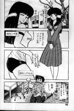 Pako Pako Time page 2