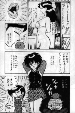 Pako Pako Time page 3