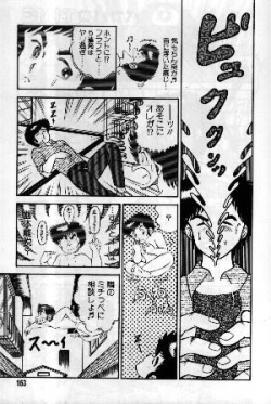 Pako Pako Time page 5