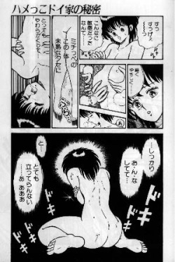 Pako Pako Time page 9