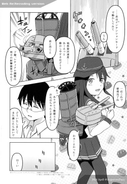 [White Identity (Onguuchi)]  Kishinami: Marine Snow   (Kantai Collection -KanColle-)  [Digital] page 5