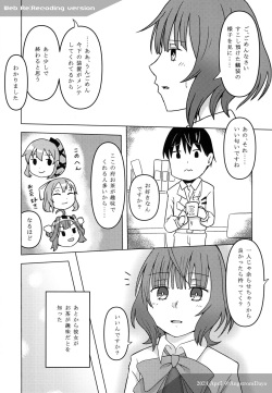 [White Identity (Onguuchi)]  Kishinami: Marine Snow   (Kantai Collection -KanColle-)  [Digital] page 7