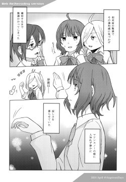 [White Identity (Onguuchi)]  Kishinami: Marine Snow   (Kantai Collection -KanColle-)  [Digital] page 8